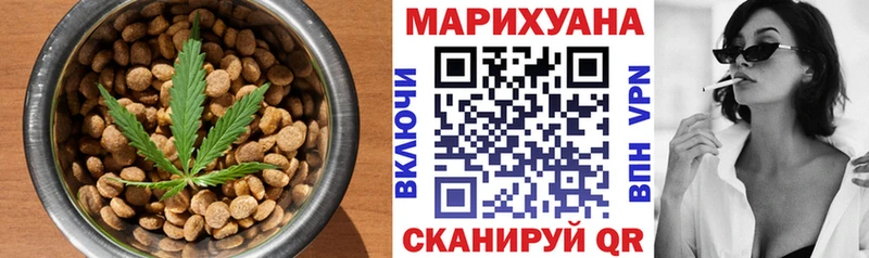 ОМГ ОМГ   Новоульяновск  Печенье с ТГК конопля 