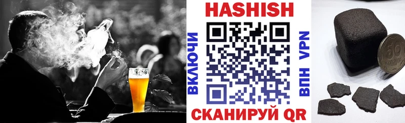ГАШ Cannabis  как найти закладки  Новоульяновск 
