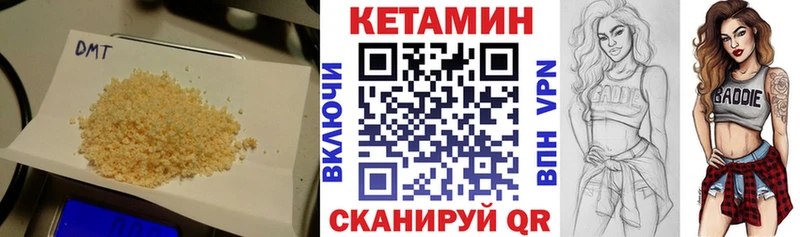 цены   Новоульяновск  Кетамин VHQ 