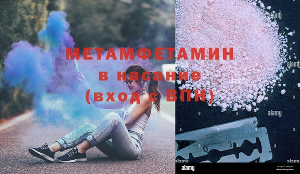 мяу мяу мука Армянск