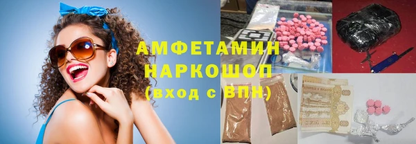 мяу мяу мука Армянск