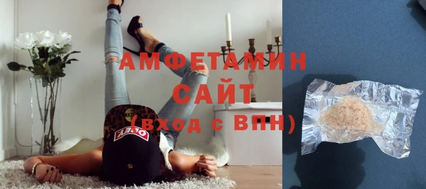 мяу мяу мука Армянск