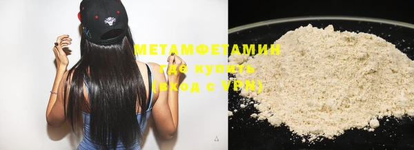 мяу мяу мука Армянск