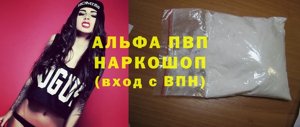 spice Аркадак