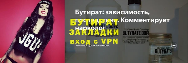 spice Аркадак