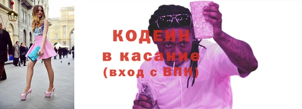 мяу мяу мука Армянск