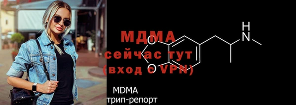мяу мяу мука Армянск