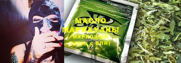 мяу мяу мука Армянск