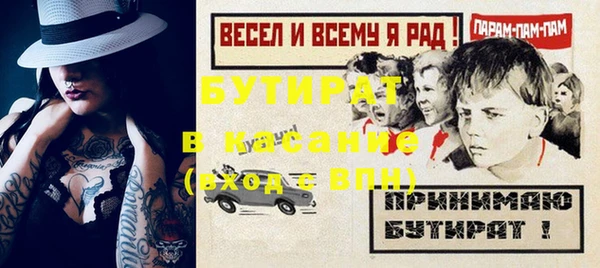 мяу мяу мука Армянск