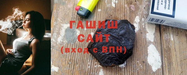 мяу мяу мука Армянск