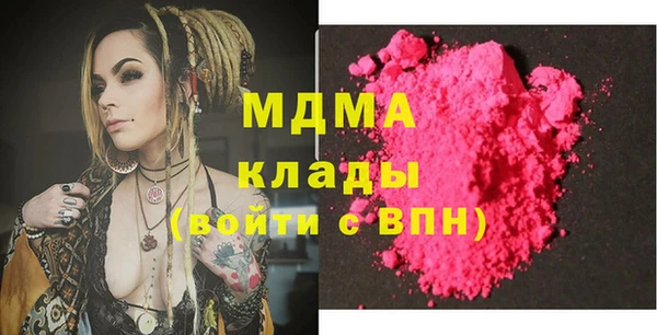 прущие крисы Арсеньев