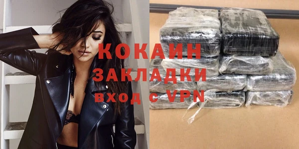 мяу мяу мука Армянск