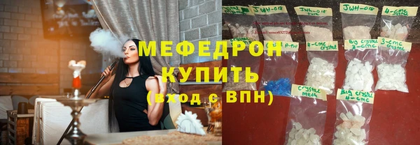 мяу мяу мука Армянск