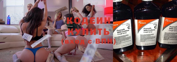 spice Аркадак