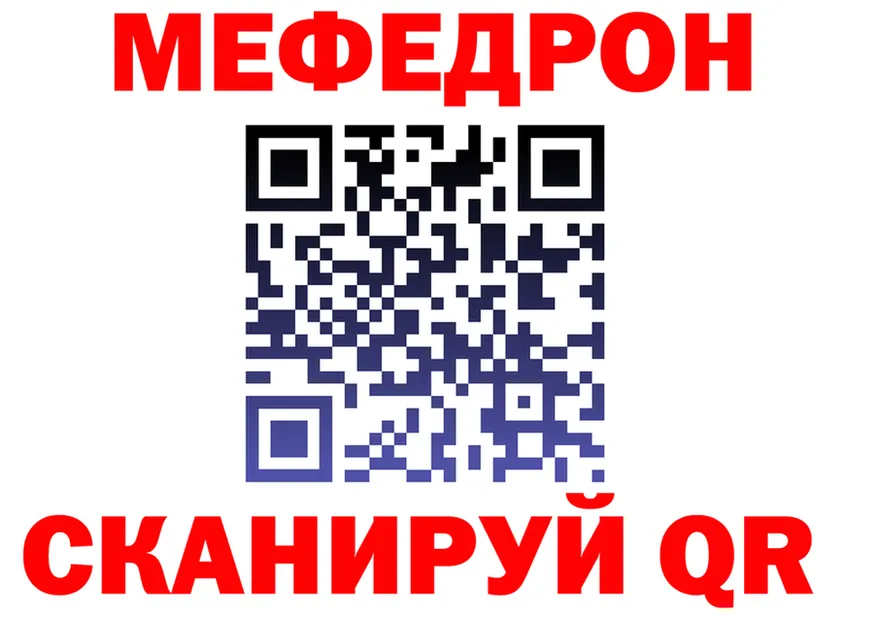 Альфа ПВП Crystall маркетплейс shop mega Новоульяновск