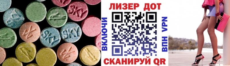 Лсд 25 экстази кислота  Новоульяновск 
