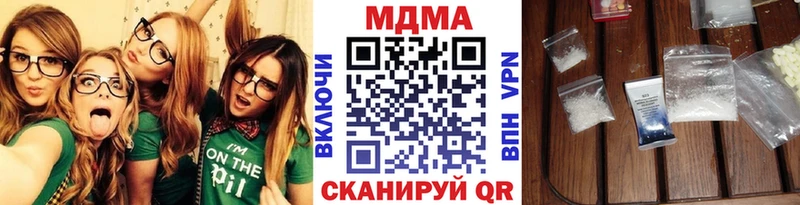 MEGA   Новоульяновск  МДМА crystal  наркошоп 