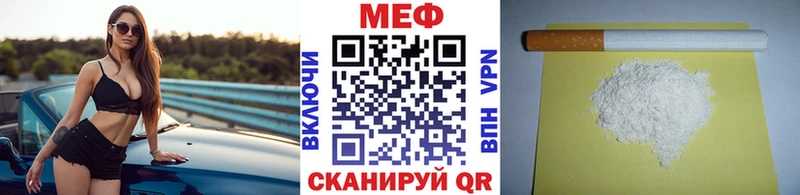 mega ТОР  Новоульяновск  МЯУ-МЯУ VHQ  где купить наркоту 