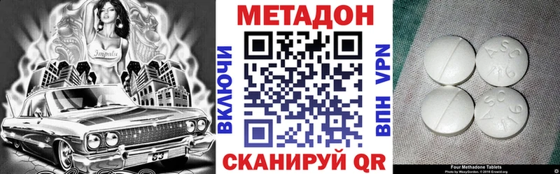 Метадон мёд  hydra tor  Новоульяновск  даркнет сайт 