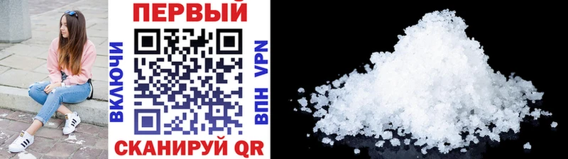 mega как зайти  Новоульяновск  Первитин винт 