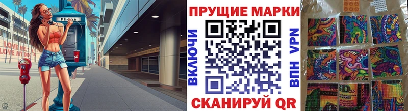 Марки NBOMe 1,8мг Новоульяновск